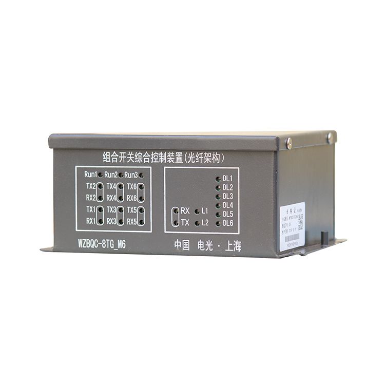 WZBQC-8S-M6組合開關綜合控制裝置| 中國電光防爆科技股份有限公司
