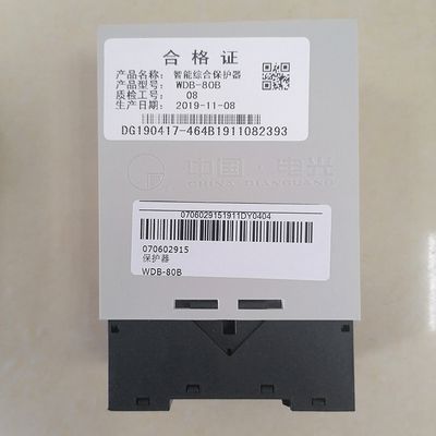 WDB-80B智能綜合保護(hù)器|中國電光防爆科技股份有限公司