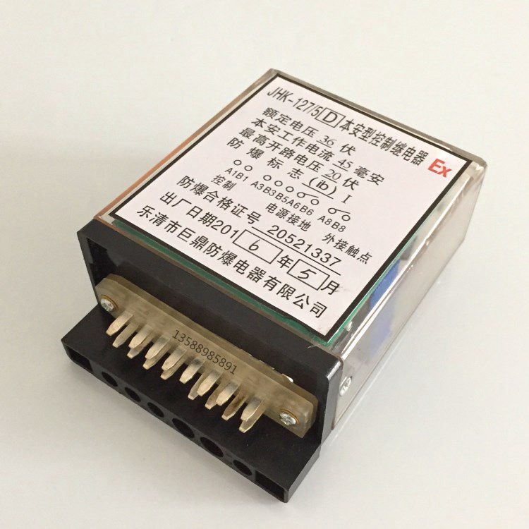 JHK-127/5D本安型控制繼電器先導組件|濟寧永煤工礦機械有限公司