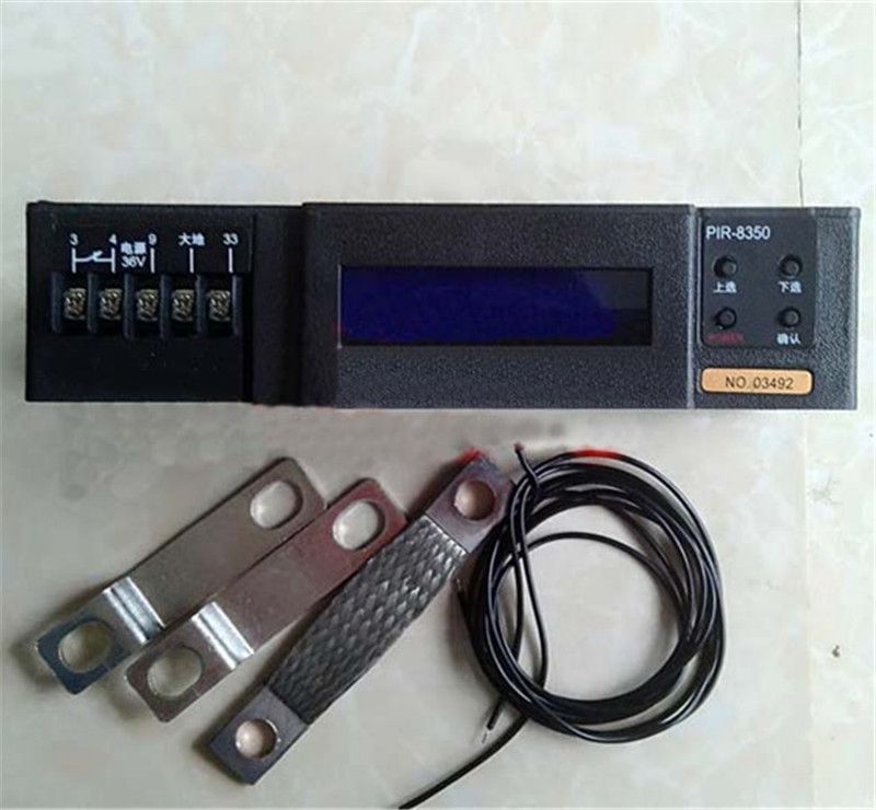 PIR-8350數(shù)字綜合保護(hù)器|濟(jì)寧永煤工礦機(jī)械有限公司