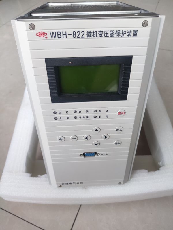 WBH-822微機變壓器保護裝置|許繼電氣股份有限公司