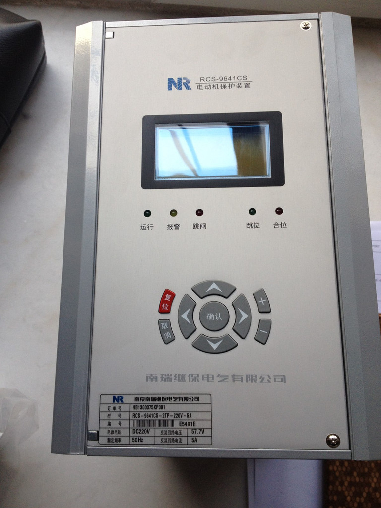 RCS-9641CS電動機保護裝置|南京南瑞繼保電氣有限公司