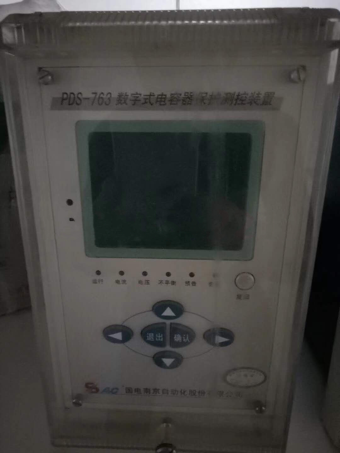 PDS-763A數字式線路保護測控裝置|國電南京自動化股份有限公司