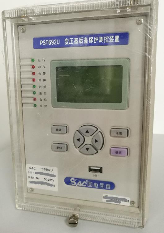PST692U變壓器差動保護裝置|國電南京自動化股份有限公司
