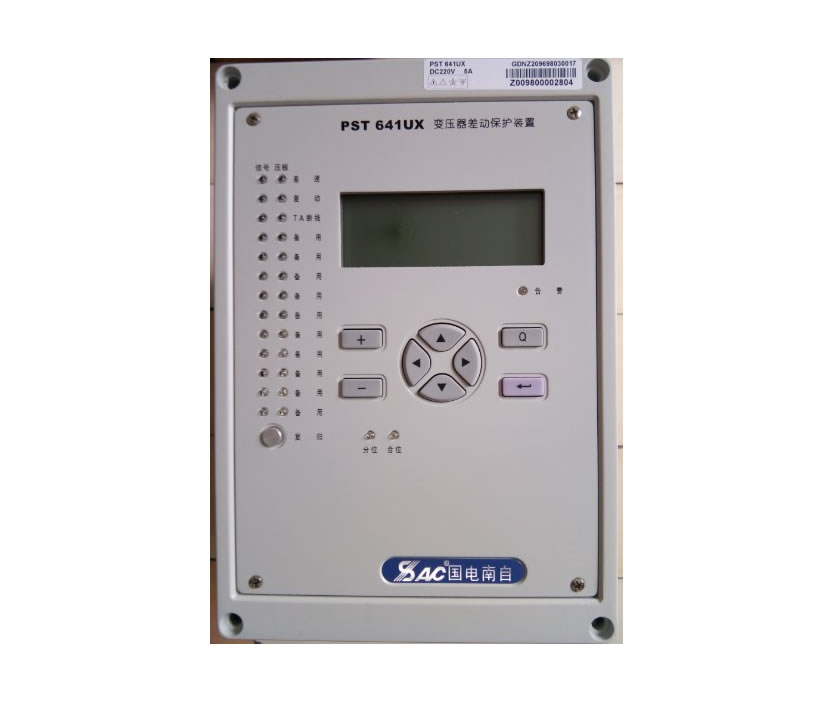 PST641UX變壓器差動保護裝置|國電南京自動化股份有限公司