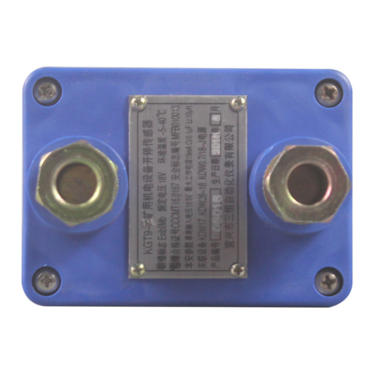 KGT9-E礦用機電設備開停傳感器|宜興市三恒自動化儀表有限公司