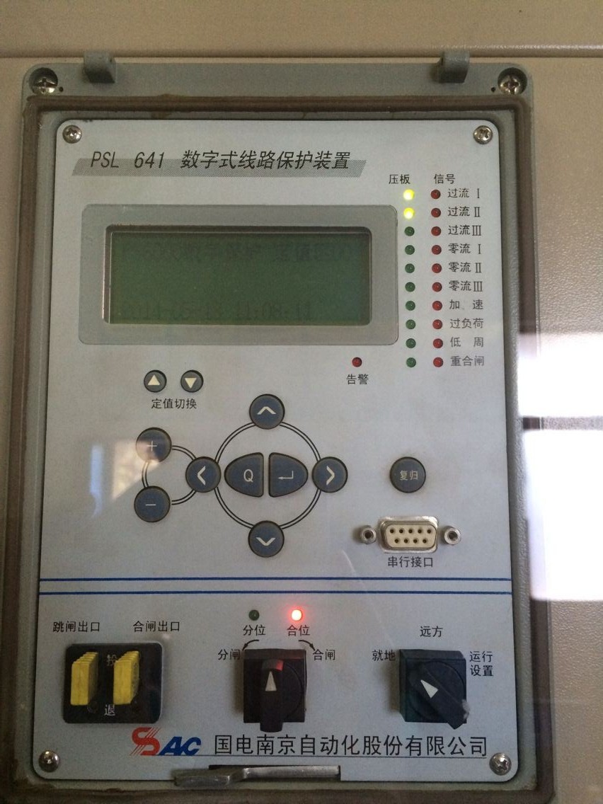 PSL641數字式線路保護裝置|國電南京自動化股份有限公司