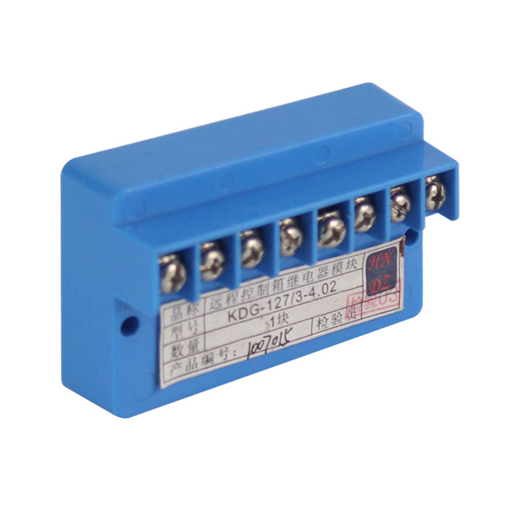 KDG-127/3-4礦用隔爆兼本質安全型遠程控制箱KDG127/3-4-SS|天津華寧電子有限公司