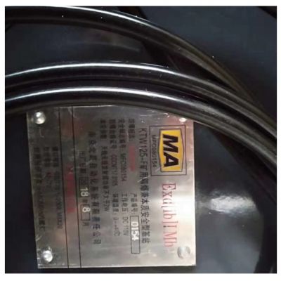KTW125-F礦用隔爆兼本質安全型機站|南京北路智控科技股份有限公司