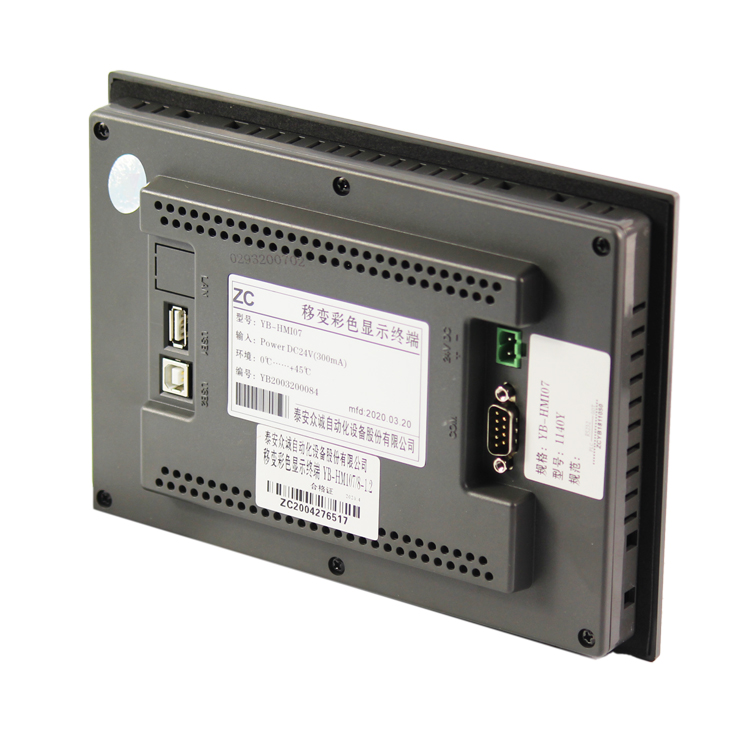 YB-HMI07/6Y移變彩色顯示終端YB-HM107高壓顯示屏|泰安眾城自動化設備股份有限公司