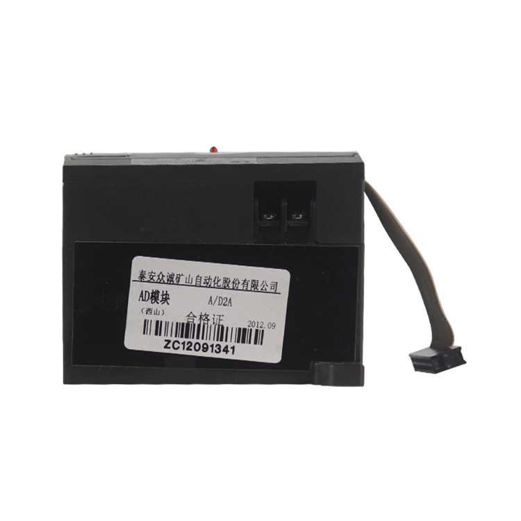 AD模塊|泰安眾城自動(dòng)化設(shè)備股份有限公司