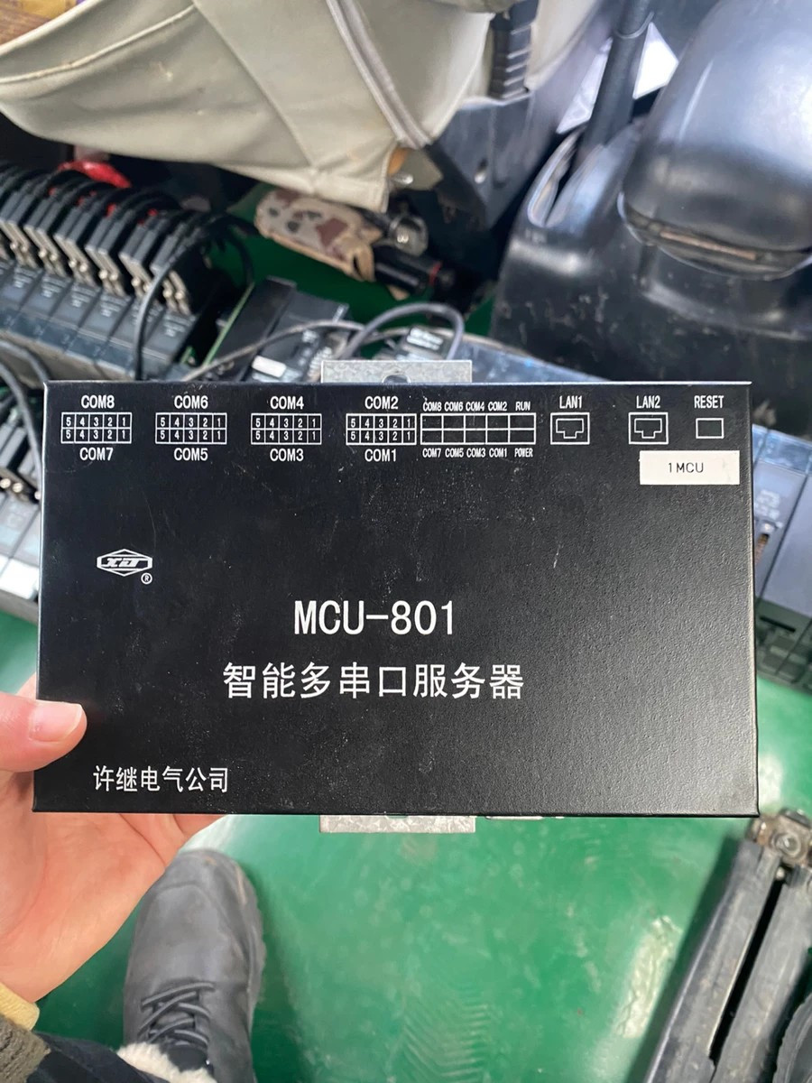 MCU-801智能多串口服務器|許繼電氣股份有限公司(圖1)