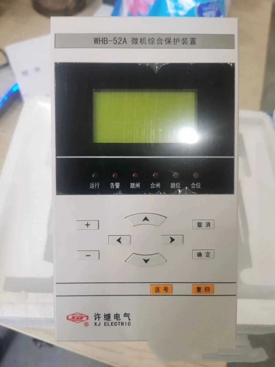 WHB-52A微機綜合保護裝置|許繼電氣股份有限公司(圖1) WHB-52A微機綜合保護裝置|許繼電氣股份有限公司(圖1)