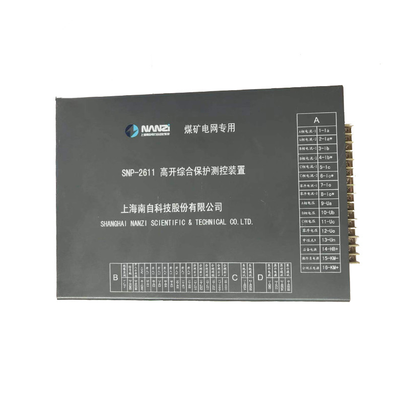 SNP-2611J/G高開綜合保護測控裝置|上海南自科技股份有限公司(圖1) SNP-2611J/G高開綜合保護測控裝置|上海南自科技股份有限公司(圖1)