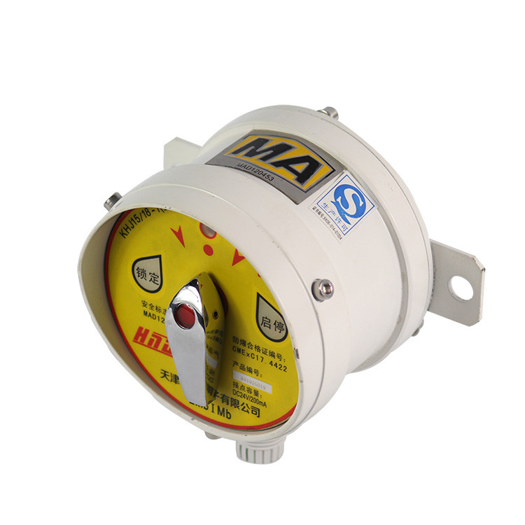 KHJ15/18-1(IT)礦用本質**型組合急停閉鎖開關|天津華寧電子有限公司(圖1)