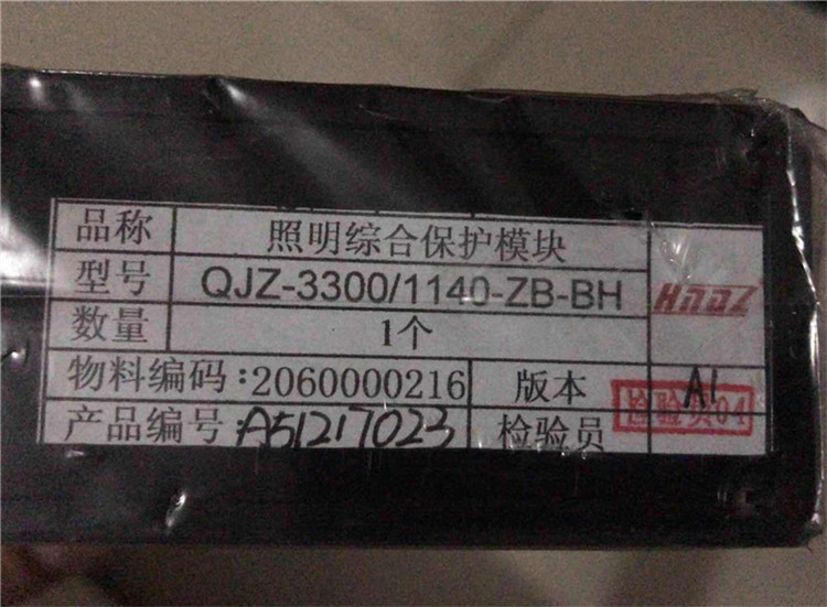 天津華寧QJZ-1140-ZK主控制及顯示總成(圖1) 天津華寧QJZ-1140-ZK主控制及顯示總成(圖1)