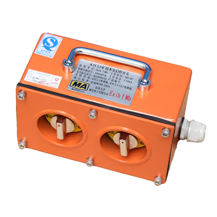 山東大齊KTC2.3(A)閉鎖式擴音電話(圖1) 山東大齊KTC2.3(A)閉鎖式擴音電話(圖1)